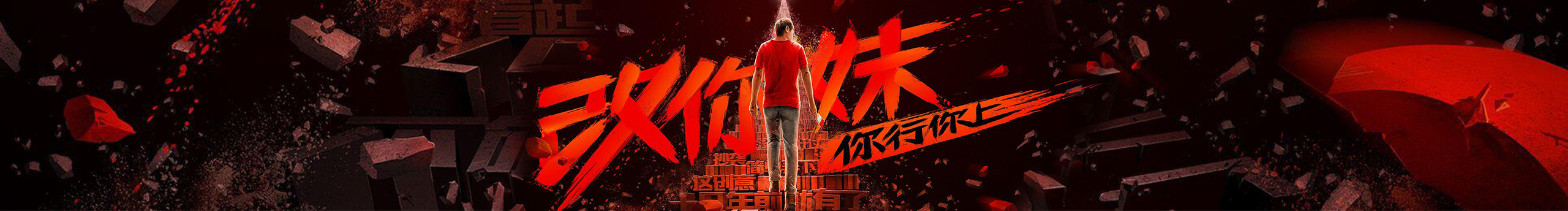 那个修照片的的个人主页（封面预览） - 主页封面设置 - 站酷设计师那个修照片的原创素材 - 站酷ZCOOL