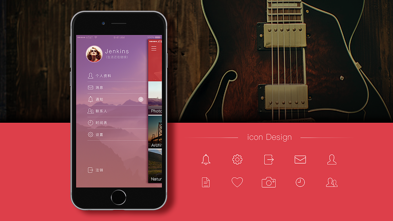 晒—分享APP界面（图ZNDg2NDc4NDg=） - APP界面 - 站酷设计师JOHNNY隽原创素材 - 站酷ZCOOL