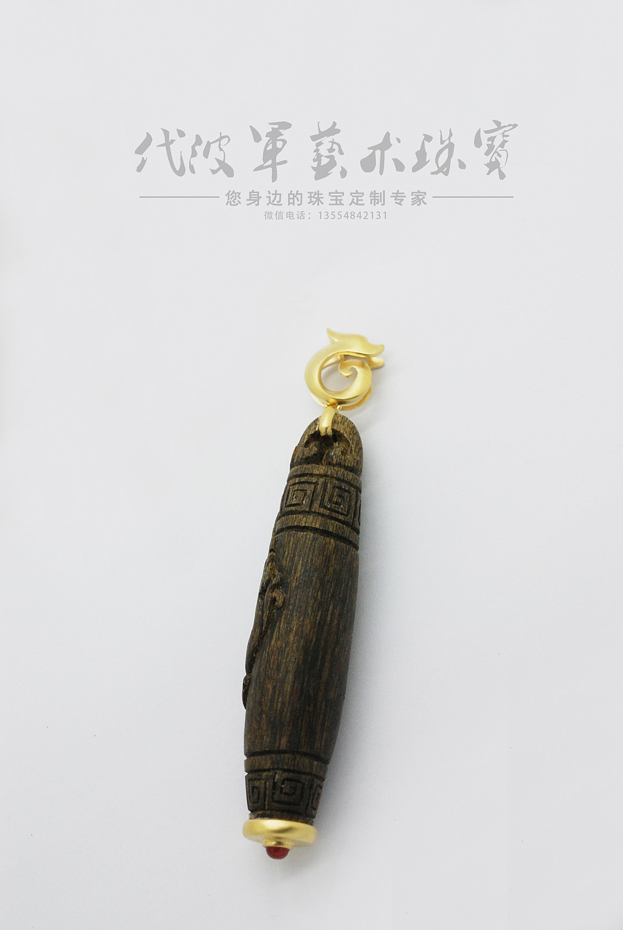 代波军艺术珠宝定制----沉香镶嵌设计与牙镶嵌设计作品欣赏（图ZNzY5NDc0NjQ=） - 首饰设计 - 站酷设计师代波军艺术珠宝原创素材 - 站酷ZCOOL