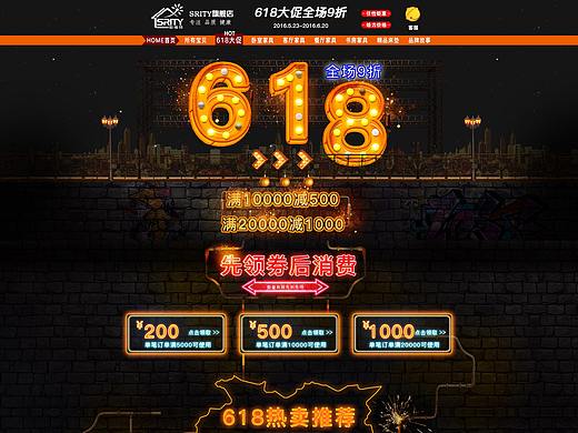 首页及活动页（个人主页-ZMjY0Mzc5MTI=） - 其他平面 - 站酷设计师3K设计原创素材 - 站酷ZCOOL