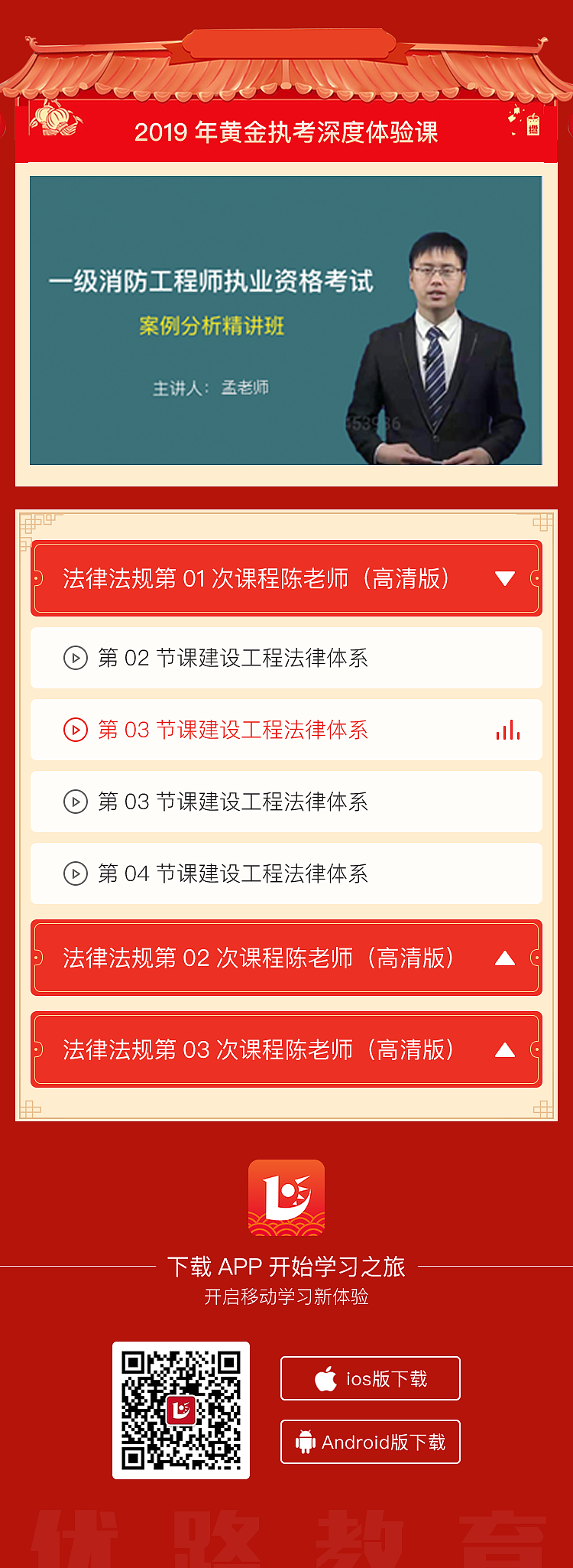 专题页设计（图ZMTc2Njc0MDYw） - 运营设计 - 站酷设计师A睡不醒原创素材 - 站酷ZCOOL