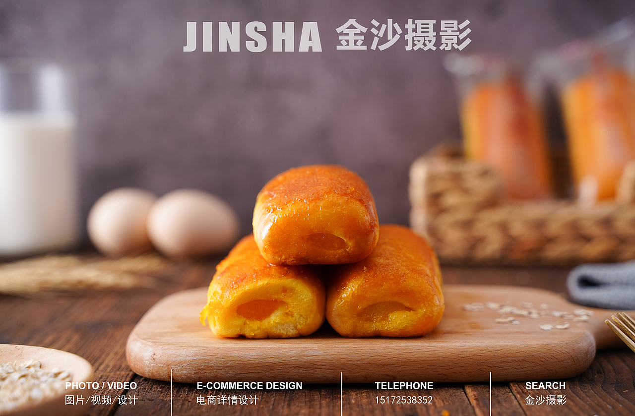 奔怡椰蓉包（图ZMjE5NzE2MzMy） - 产品摄影 - 站酷设计师武汉金沙美食摄影原创素材 - 站酷ZCOOL