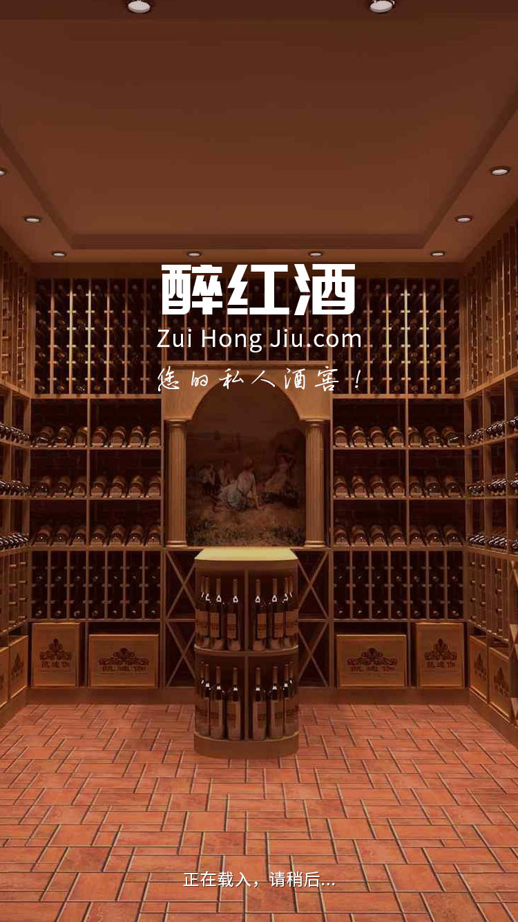 醉红酒app|UI|APP界面|xiedongzhe - 原创作品 