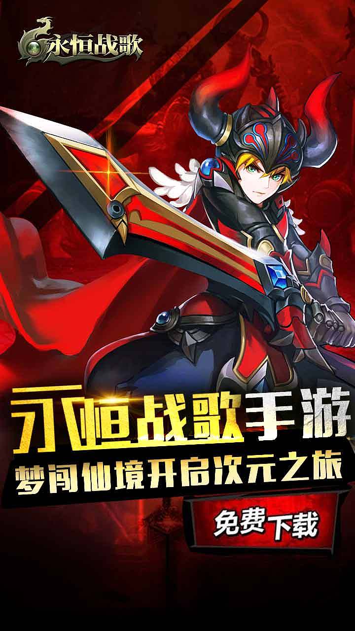 banner（图ZOTA0MDUwMjg=） - 游戏/娱乐 - 站酷设计师帅比狐原创素材 - 站酷ZCOOL