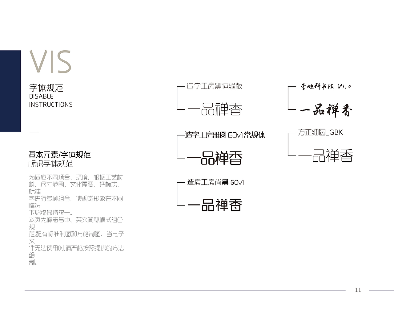 一品禅茶（图ZOTQ0ODgyNzY=） - 书籍/画册 - 站酷设计师Lorelie原创素材 - 站酷ZCOOL