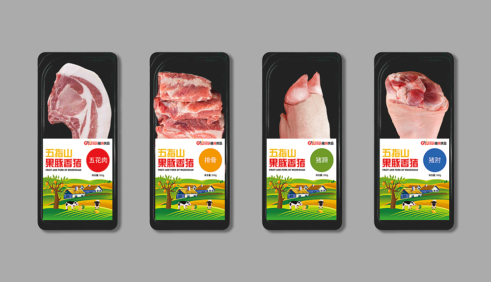 香猪肉包装设计