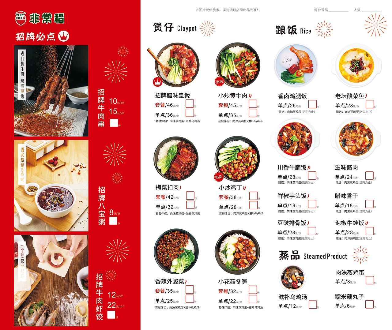 门店形象画（图ZMTgwNDM5OTA0） - 海报 - 站酷设计师寒蜩原创素材 - 站酷ZCOOL