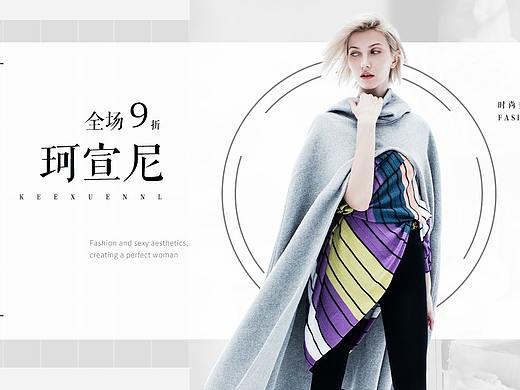 【海报/banner】珂宣尼 keexuennl