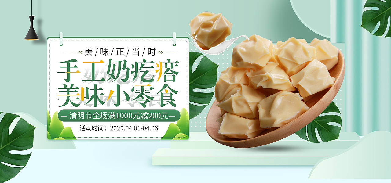 近期部分电商作品（图ZMjMwNTQzMzAw） - 海报 - 站酷设计师勃利原创素材 - 站酷ZCOOL