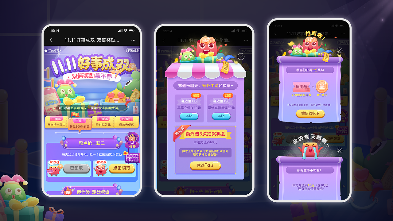 不休儿_【个人作品集锦】（图ZMjQxOTEzMzQ4） - 运营设计 - 站酷设计师不休儿_原创素材 - 站酷ZCOOL