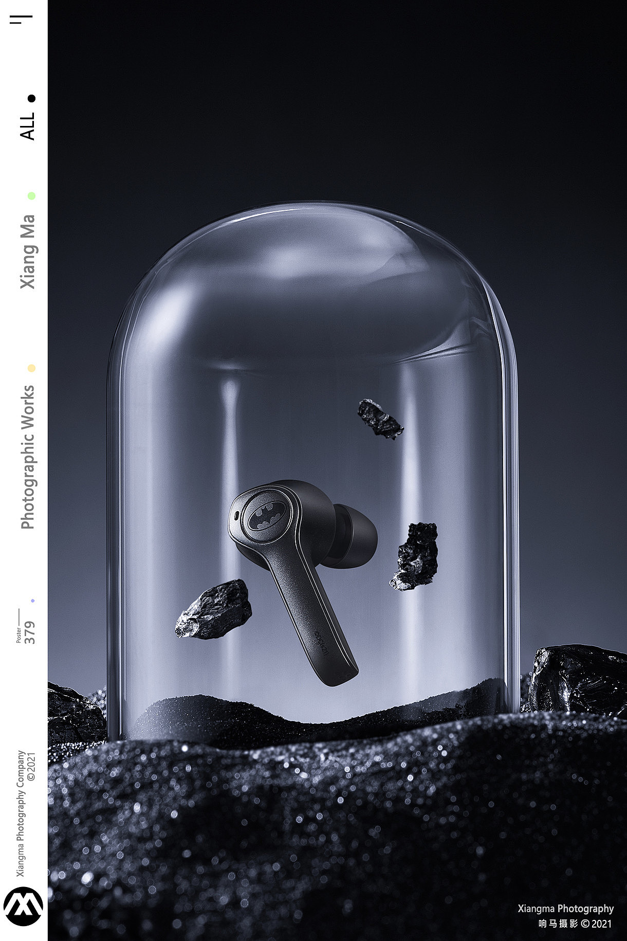 数码产品| CUCSU耳机 | 响马摄影（图ZMjgxMTc0NTQ0） - 产品摄影 - 站酷设计师XM小小马原创素材 - 站酷ZCOOL