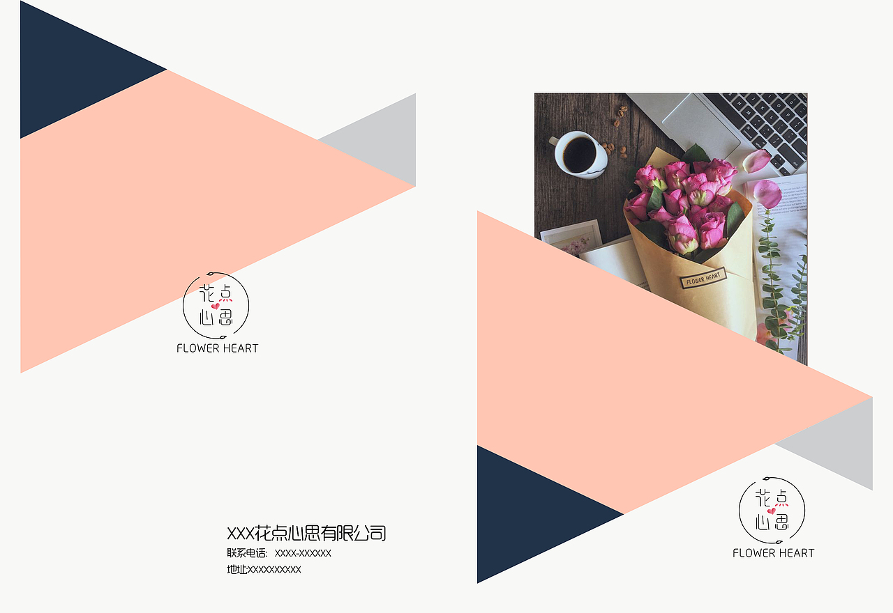 花店画册（图ZMTIwNzAxODQw） - 书籍/画册 - 站酷设计师小胜利原创素材 - 站酷ZCOOL