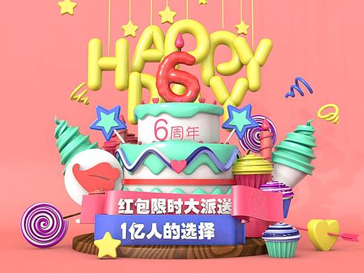 c4d学习之路_第二站