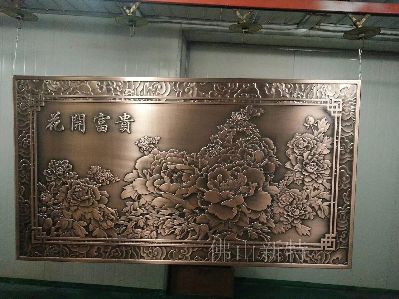 新中式风格仿古铜铝浮雕壁画精雕细琢出新品