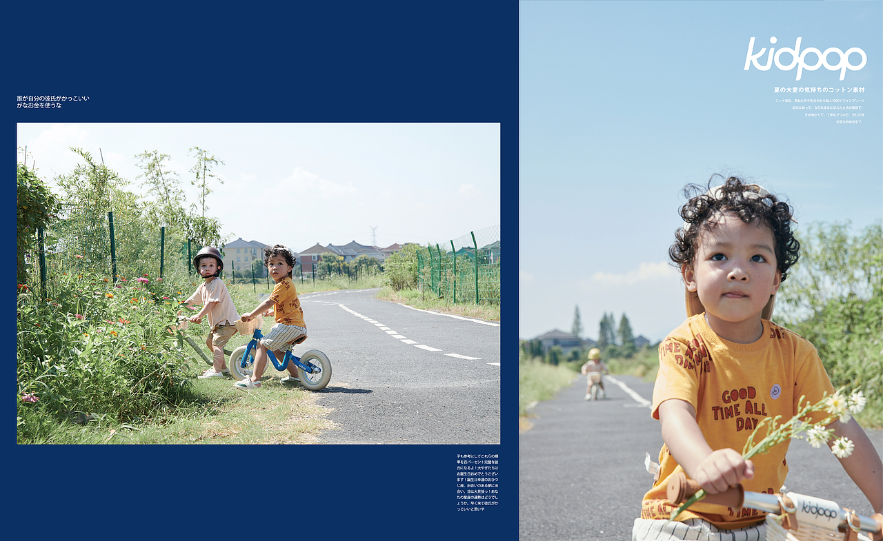 [KIDPOP奔驰有你，自在骑行 | 新季平衡车形象拍摄]（图ZMjc1MTA2MDg4） - 产品摄影 - 站酷设计师瞌睡蜜蜂原创素材 - 站酷ZCOOL