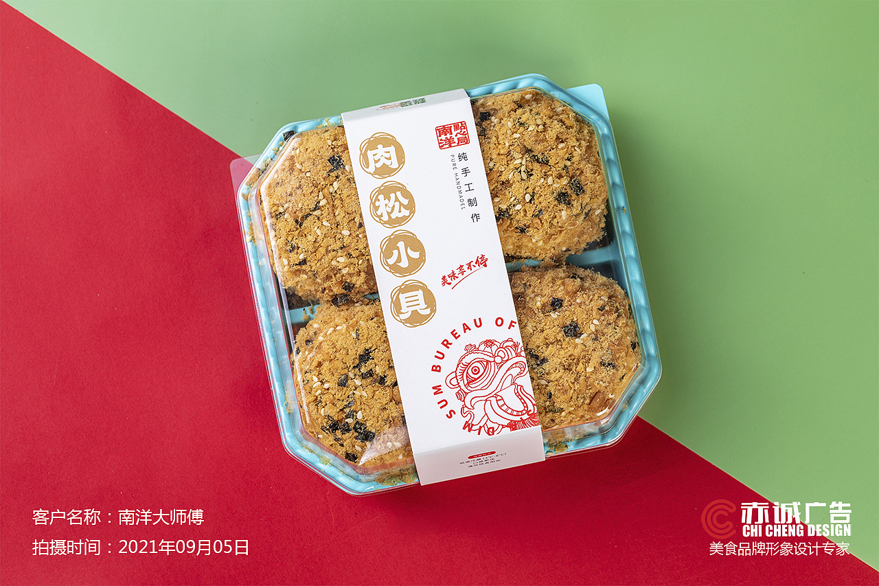 西安美食摄影丨南洋大师傅丨2021年09月5日（图ZMjgxNzM3ODM2） - 美食摄影 - 站酷设计师西安美食摄影原创素材 - 站酷ZCOOL
