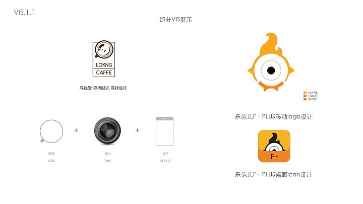 UI设计师作品集（图ZNjA5NTIyMjA=） - 其他UI - 站酷设计师foolo原创素材 - 站酷ZCOOL
