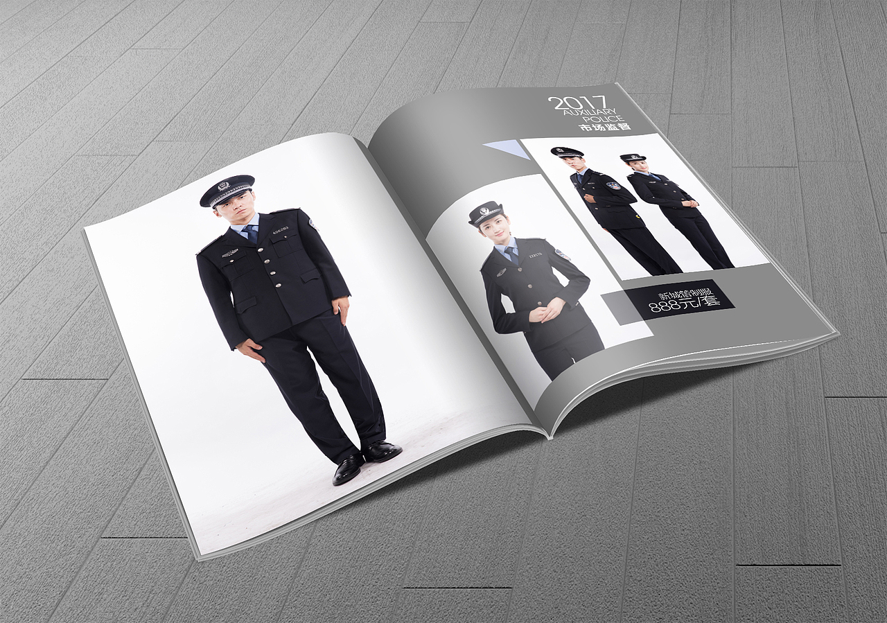 湖南韶峰服饰（图ZODc0NTQ5MDA=） - 书籍/画册 - 站酷设计师云顶品牌设计原创素材 - 站酷ZCOOL