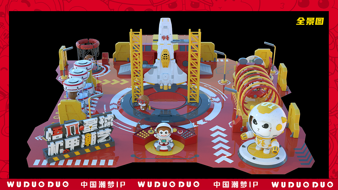 国潮IP悟多多-悟π星球机甲潮艺主题展，期待合作！（图ZMjMwNjI5MTU2） - 绘本 - 站酷设计师栋漫文创原创素材 - 站酷ZCOOL