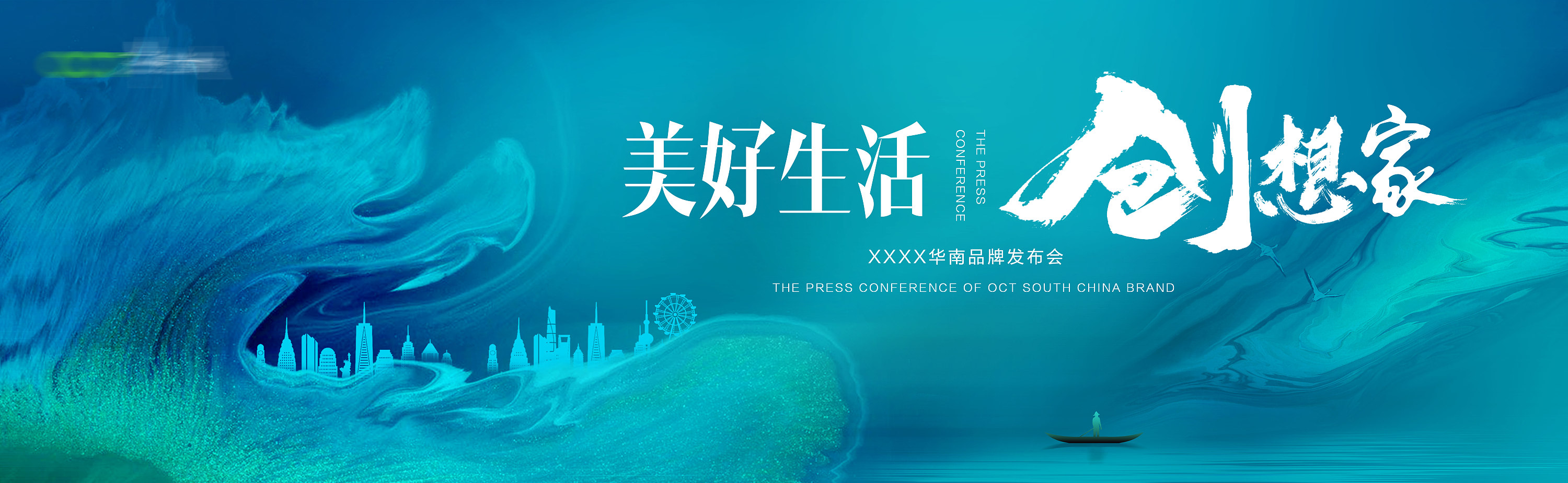 活动主kv 地产主kv|平面|宣传物料|峰明啊 - 原创作品 - 站酷 (zcool)