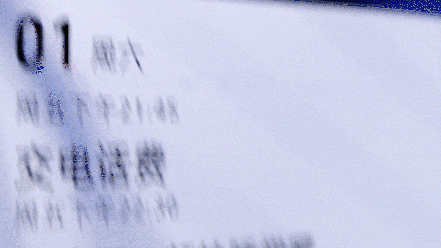 天猫精灵CCMINI产品动画