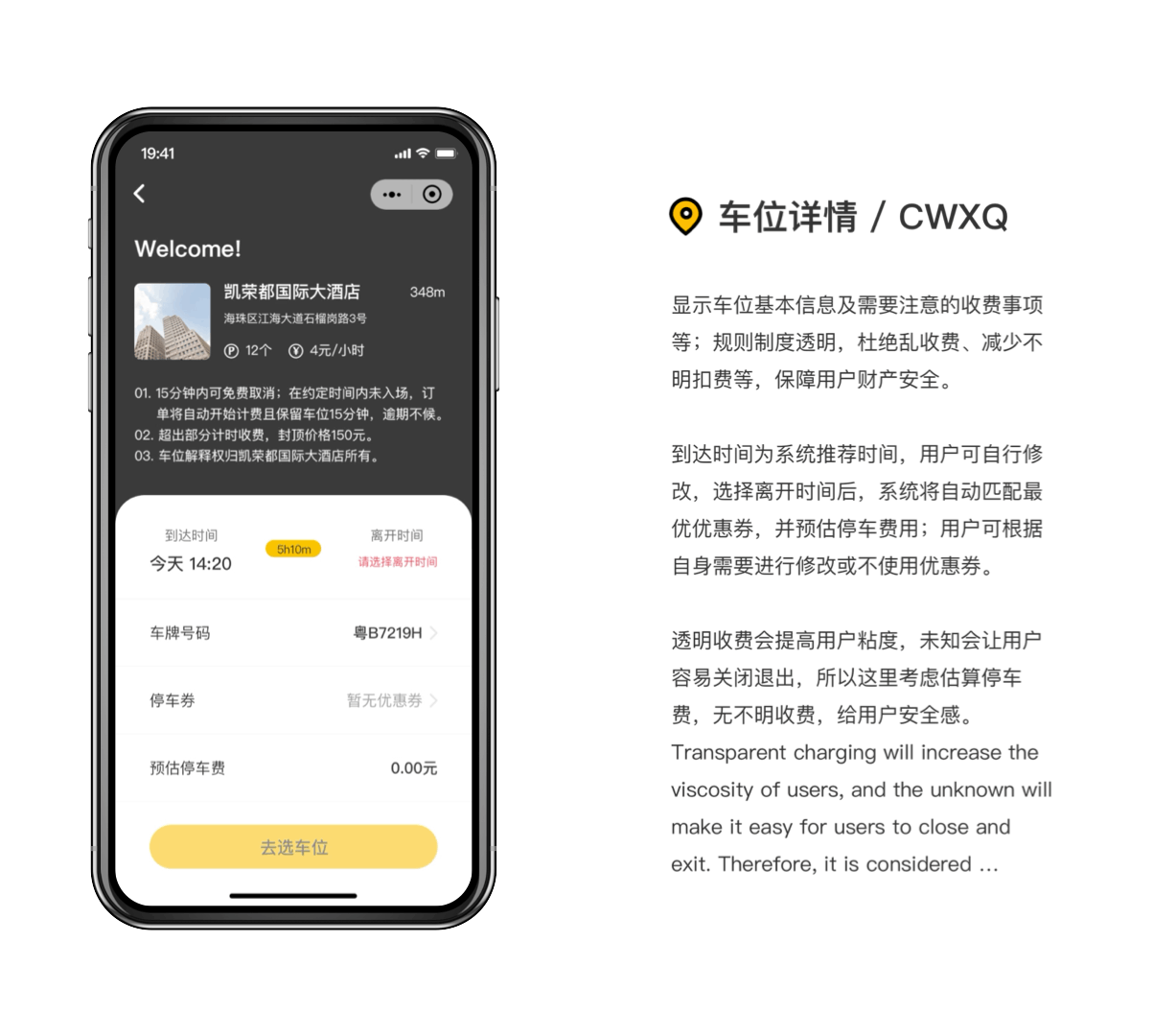 PEASY 小程序概念稿（图ZMTk0MzU5NTIw） - APP界面 - 站酷设计师蛋卷hh原创素材 - 站酷ZCOOL