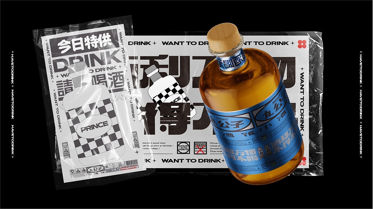 九公子提案设计+AE动效（图ZMjY1NDUyNDY4） - 品牌 - 站酷设计师青青乔叶原创素材 - 站酷ZCOOL
