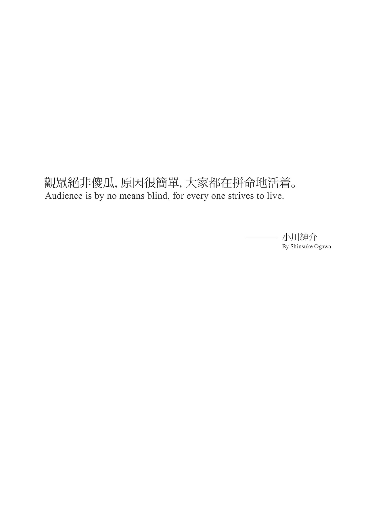 HAFF2012 杭州亚洲青年影展官方手册(图ZNzA1NjU3Mg==) - 其他平面 - 站酷设计师徐余人原创素材 - 站酷ZCOOL