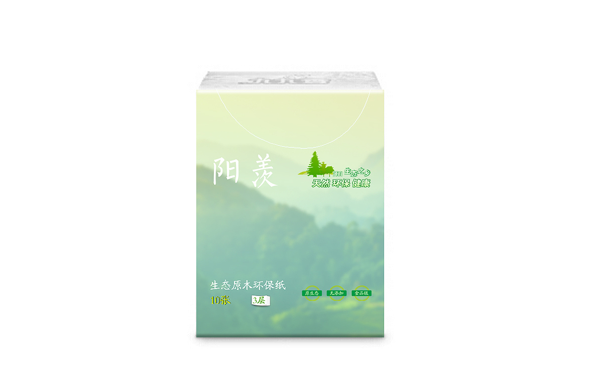 上海沪琛品牌营销策划有限公司--为企业打造行业独创LMS超低成本品牌营销系统纸巾包装设计