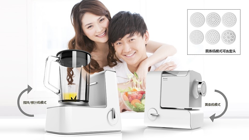 机密！！！创新整合型家电设计企划报告及方案设计（图ZODY5MjQ5MzI=） - 生活用品 - 站酷设计师OeDD原创素材 - 站酷ZCOOL