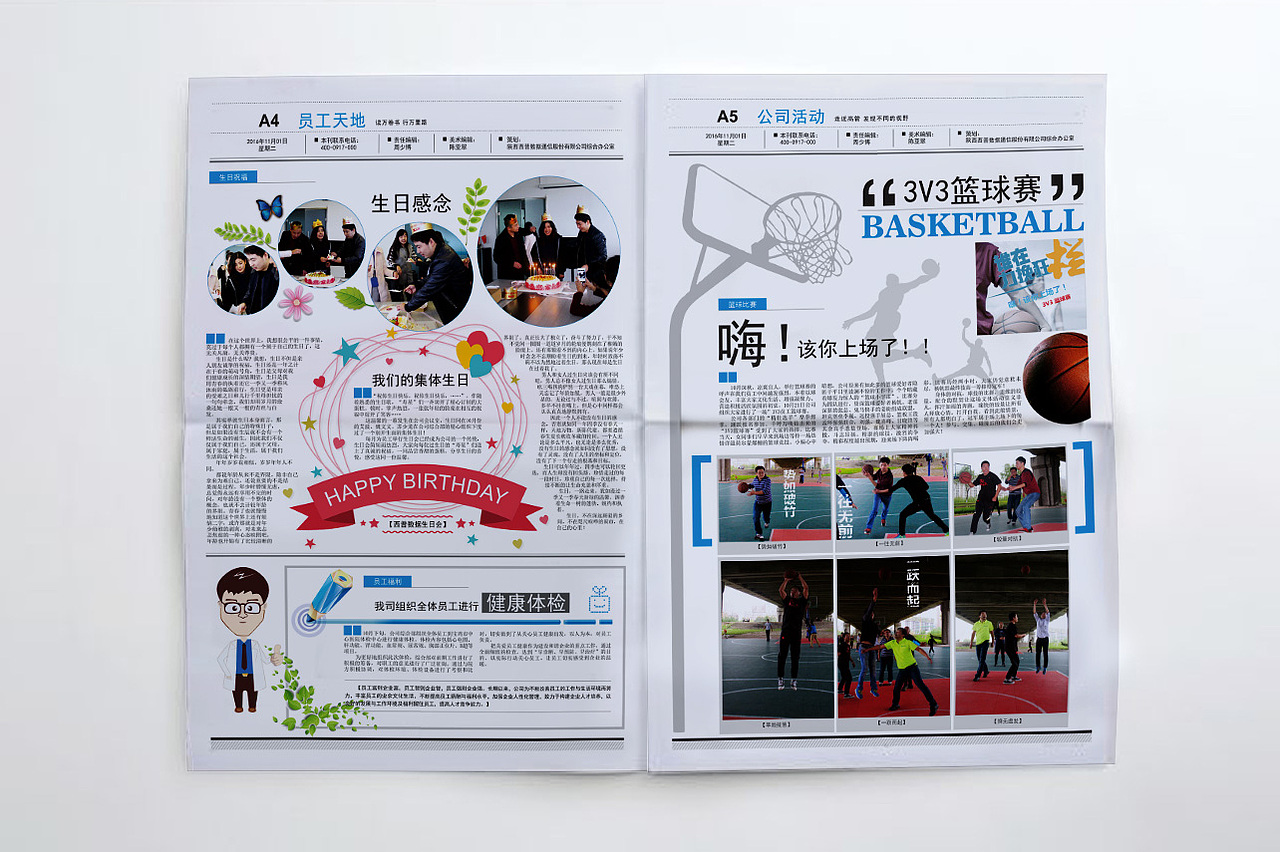 企业内刊（图ZMTA5MzA4NDQw） - 书籍/画册 - 站酷设计师zhlle原创素材 - 站酷ZCOOL