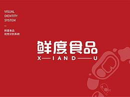 农业品牌logo