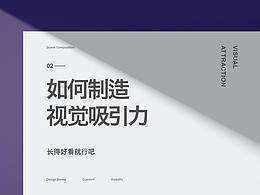 学习