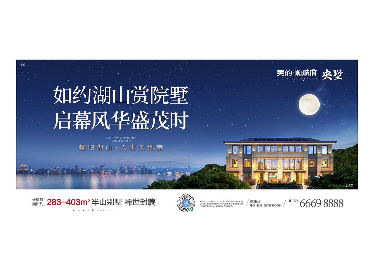 11月部分微信大杂烩中式黑金公益别墅洋房高层倒计时（图ZMTg3MTM0MTMy） - 品牌 - 站酷设计师本熊很凶熊本熊原创素材 - 站酷ZCOOL