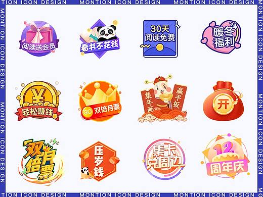 动态悬浮窗设计
