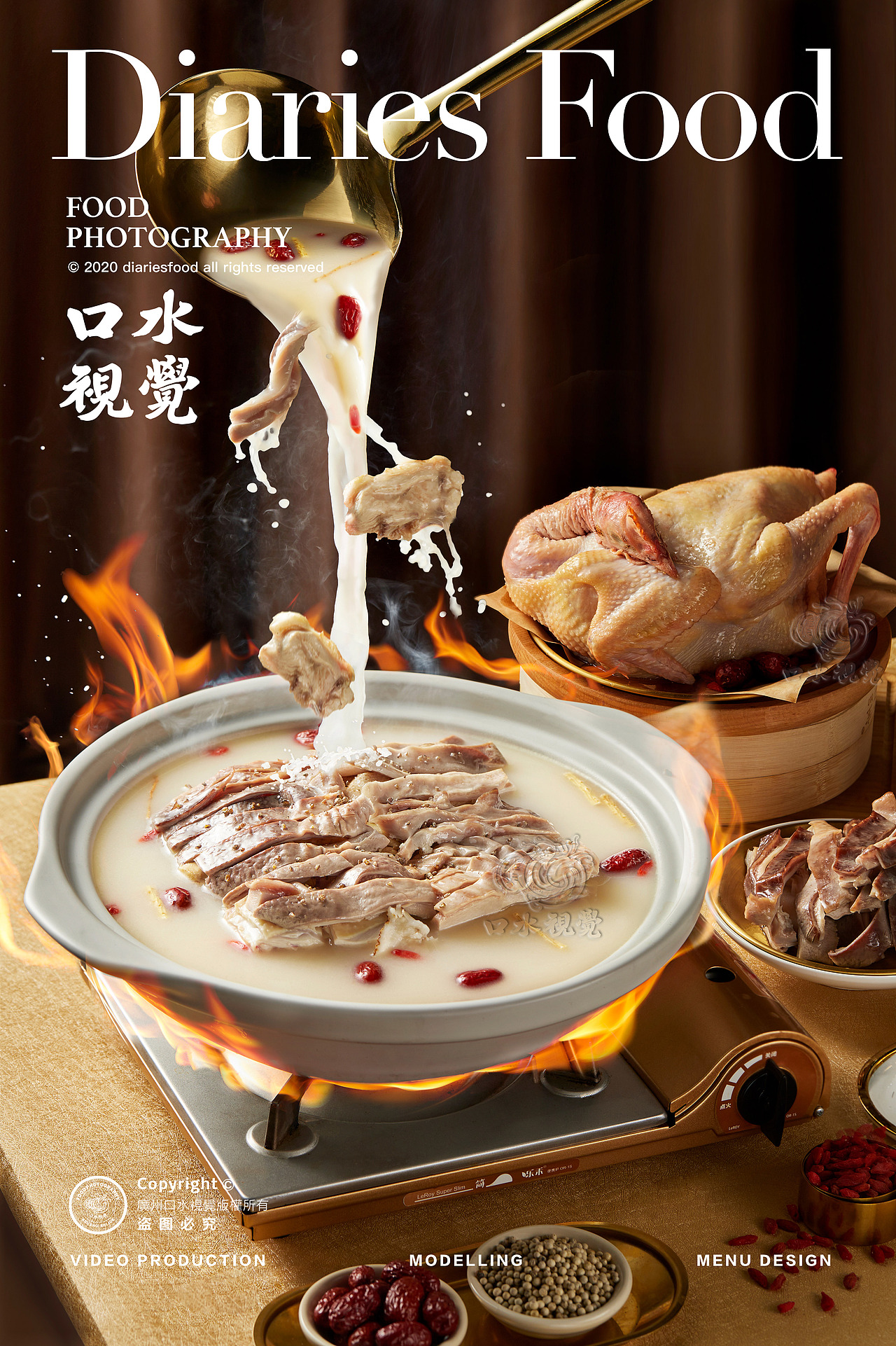 【平面+动态短视频】猪肚鸡摄影 | 滚得囍 X 口水视觉(图ZMjQyMjY3OTU2) - 产品摄影 - 站酷设计师口水视觉原创素材 - 站酷ZCOOL