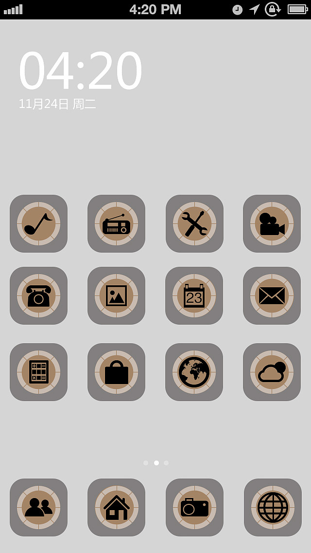 APP图标-怀旧复古风（图ZMzc4NjIyMDg=） - 图标 - 站酷设计师Spei丶小六原创素材 - 站酷ZCOOL