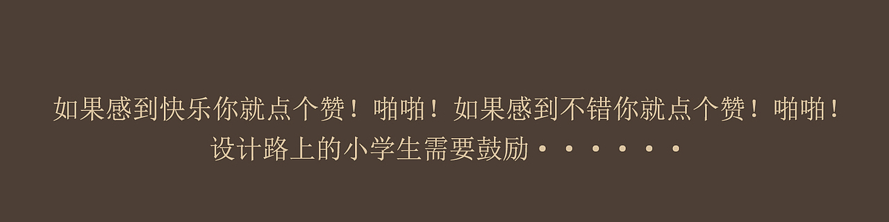 手機(jī)輸入法皮膚-《探海日記》（圖ZNjY5MjE2MTY=） - 主題/皮膚 - 站酷設(shè)計(jì)師NINJIARUA原創(chuàng)素材 - 站酷ZCOOL