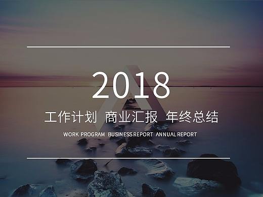 PPT