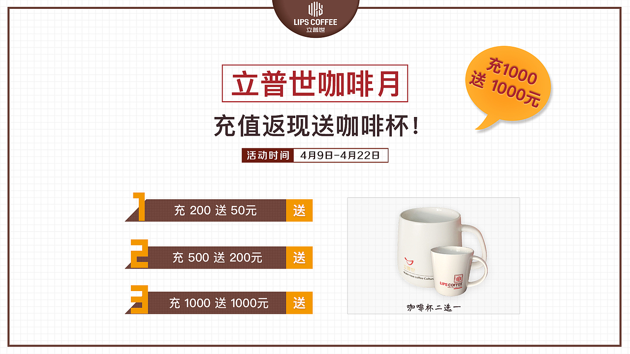 广告图（图ZMTE0NTUxNjUy） - 运营设计 - 站酷设计师shiny秋莹莹原创素材 - 站酷ZCOOL