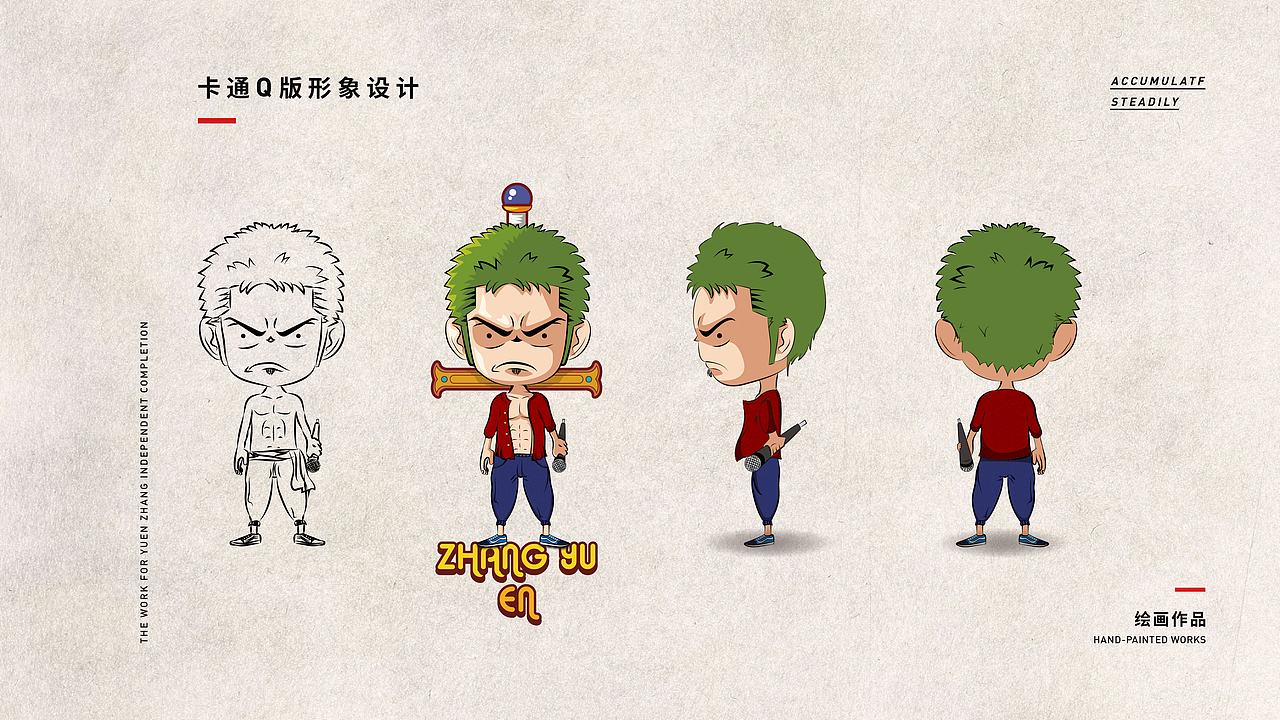 2018面试作品集整理（图ZMTIyMjg2MzUy） - 书籍/画册 - 站酷设计师不是扶桑原创素材 - 站酷ZCOOL