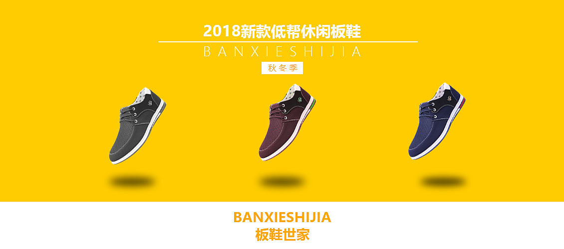 banner（图ZMTQ1MTg1MzU2） - 运营设计 - 站酷设计师吴阿笑原创素材 - 站酷ZCOOL