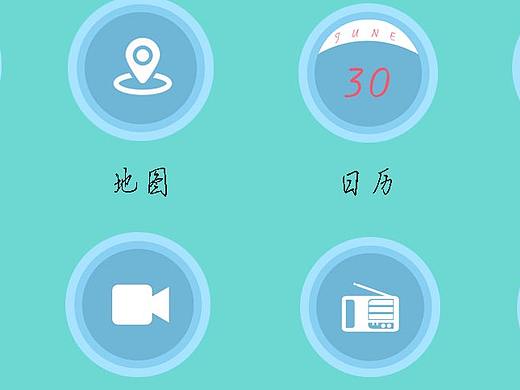 APP图标