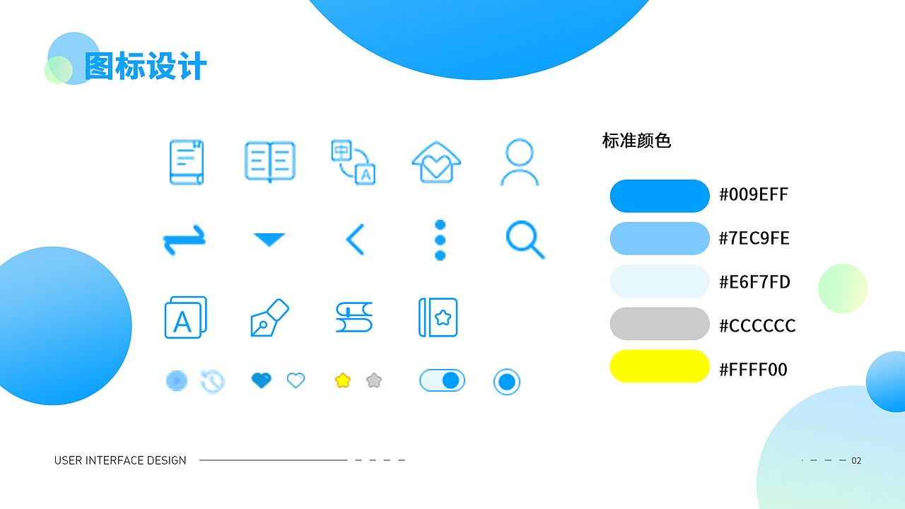 个人作品集（图ZMjI3MTg4MzU2） - 软件界面 - 站酷设计师太子殿下的豌豆原创素材 - 站酷ZCOOL