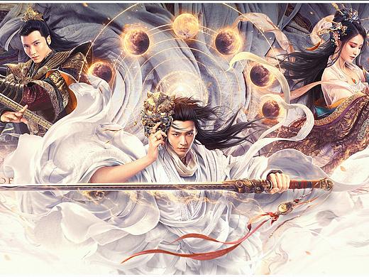 银河视觉作品；电影《巩仙》海报