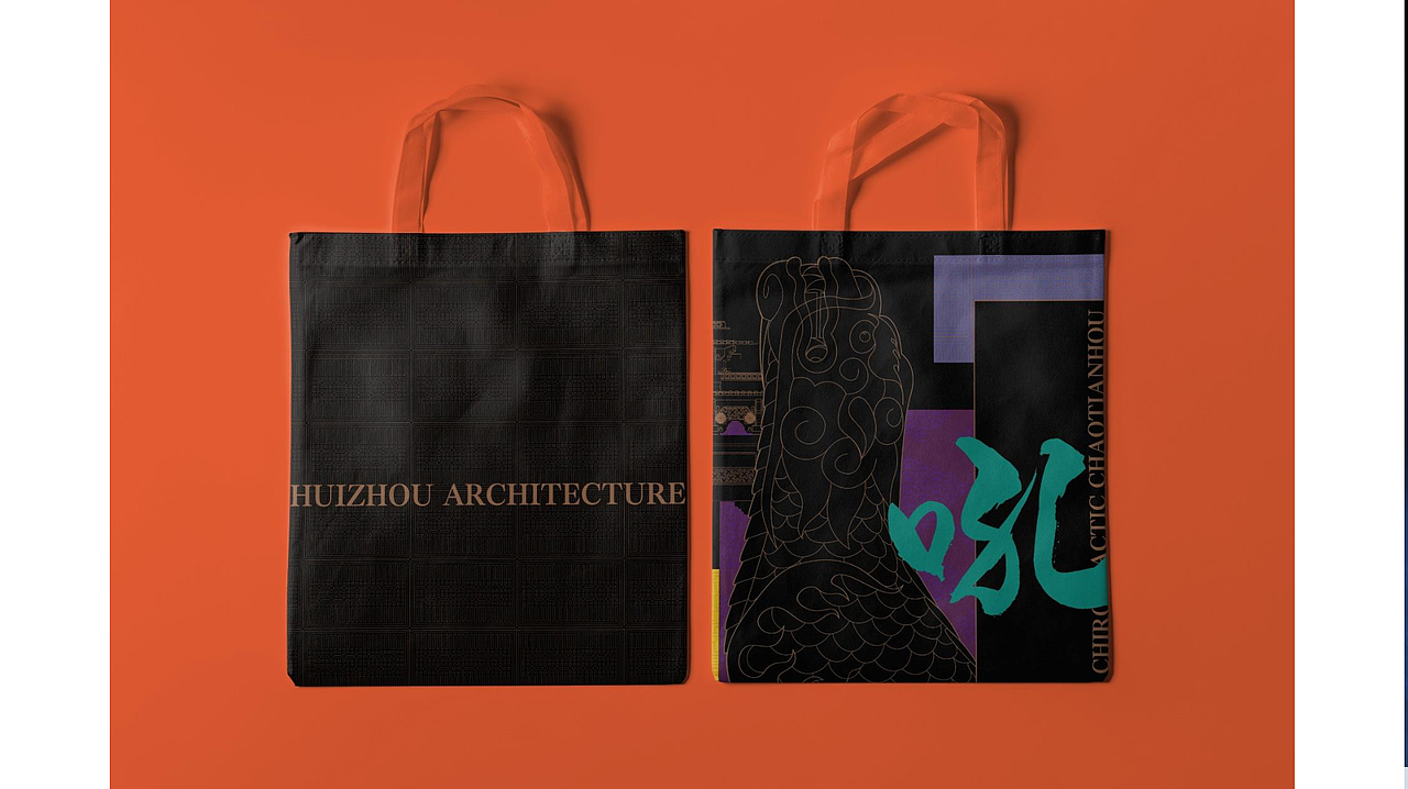 【信息可视化】徽学《徽派建筑体系信息可视化设计》