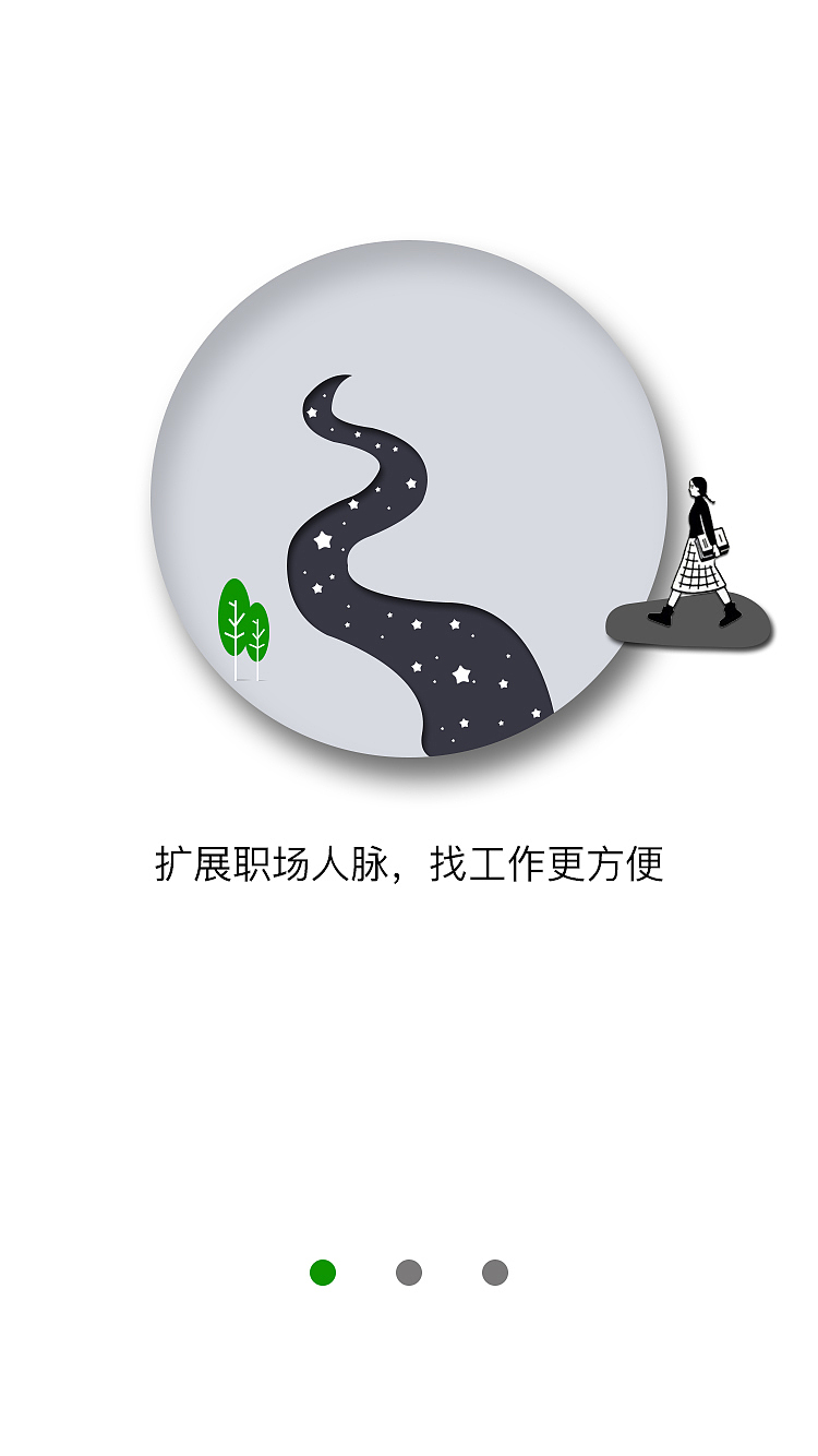 个人创作（图ZMTA5NjI4NTEy） - APP界面 - 站酷设计师二蛋思soulmate原创素材 - 站酷ZCOOL