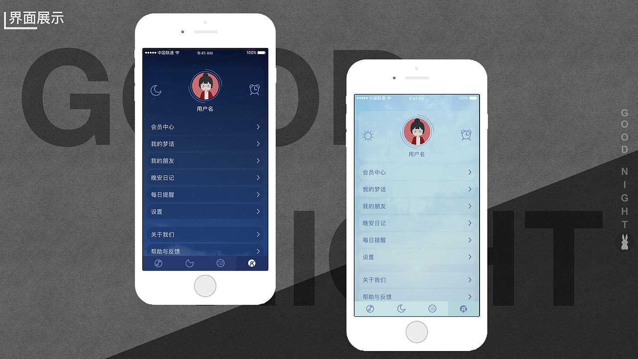 简历作品集（图ZMTUwNTIzNTIw） - 其他UI - 站酷设计师骨蛋蛋原创素材 - 站酷ZCOOL