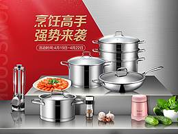 火鍋?lái)?yè)面