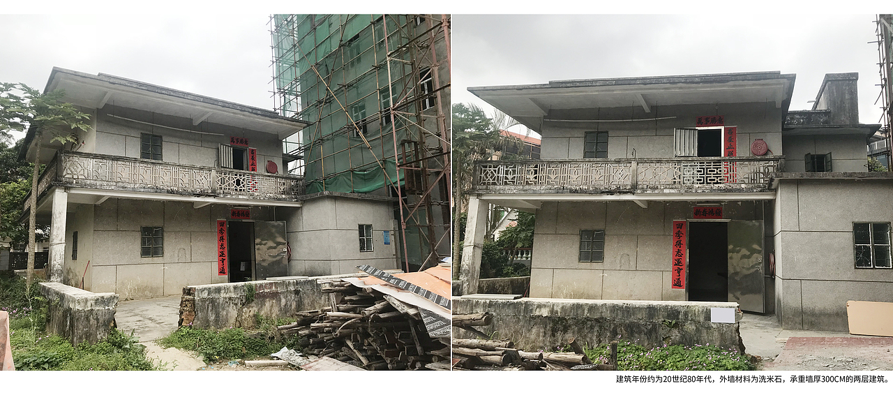 80年底老房子改造建筑部分（图ZMTY2OTY5MzMy） - 建筑设计 - 站酷设计师AtPang原创素材 - 站酷ZCOOL